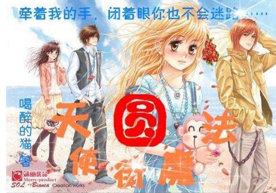 热血冰球