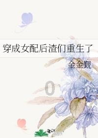 燃烧的蔬菜4新鲜战队