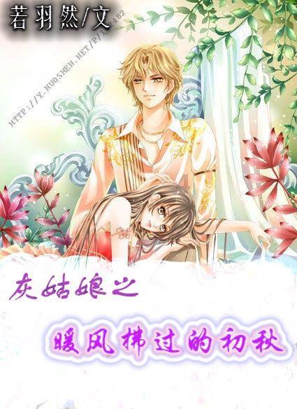 逃离魔幻猎镜