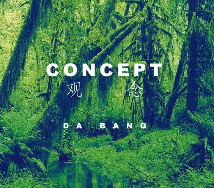 火箭联盟