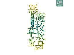 美图秀秀下载2023最新版