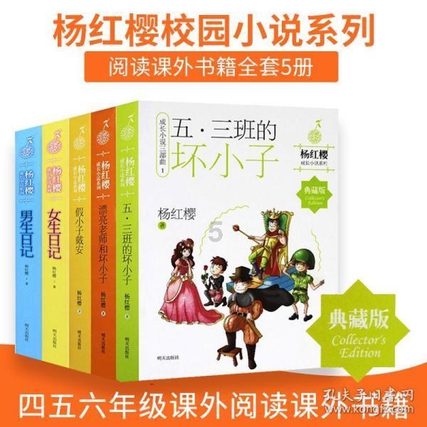 中国改良主义代表人物游戏画面