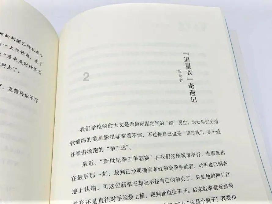 如龙0