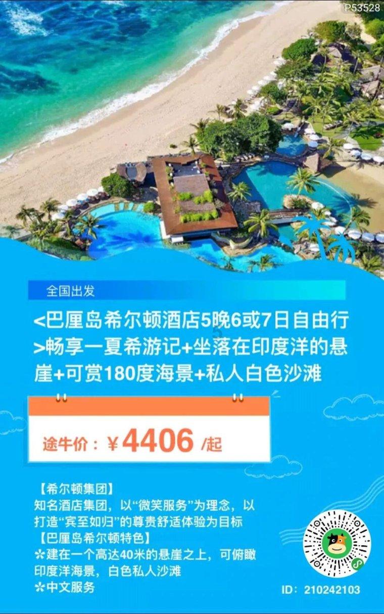 逗小猴开心系列179