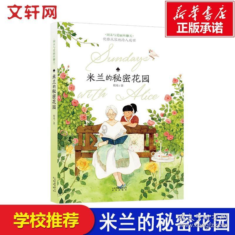 合香文化中的“四大名香”