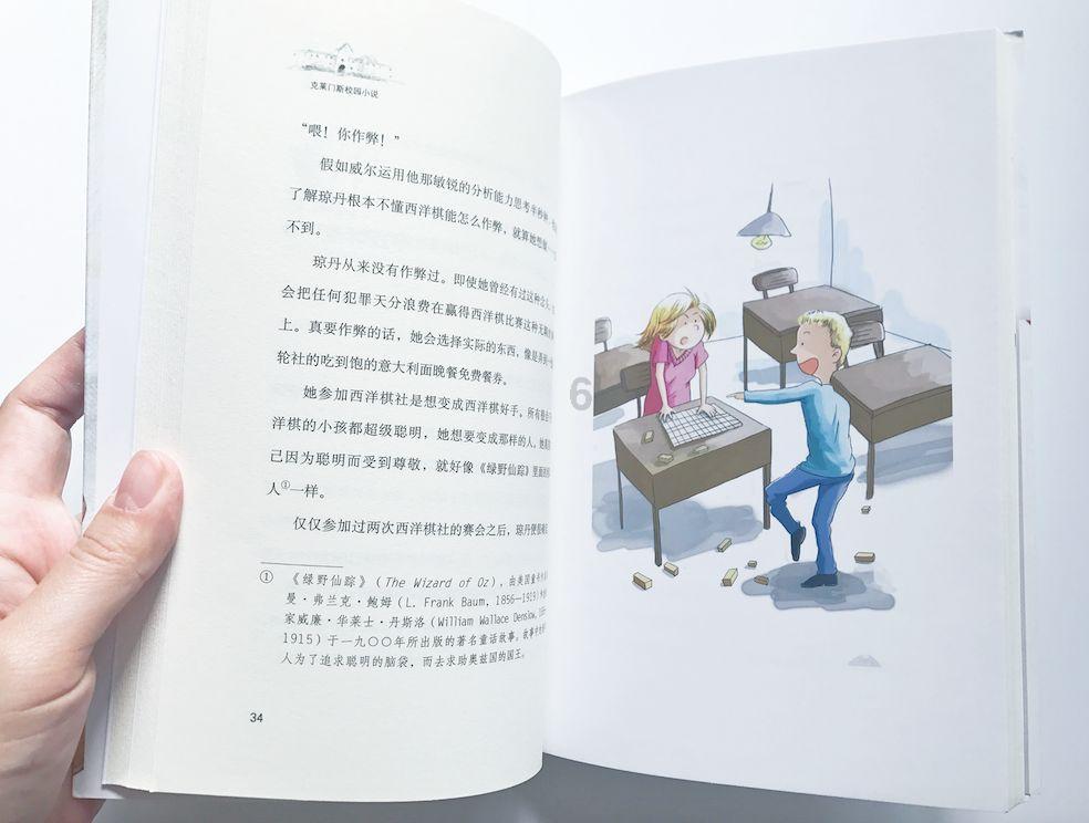 河南长葛：应对寒潮 电力全力守护万家温暖