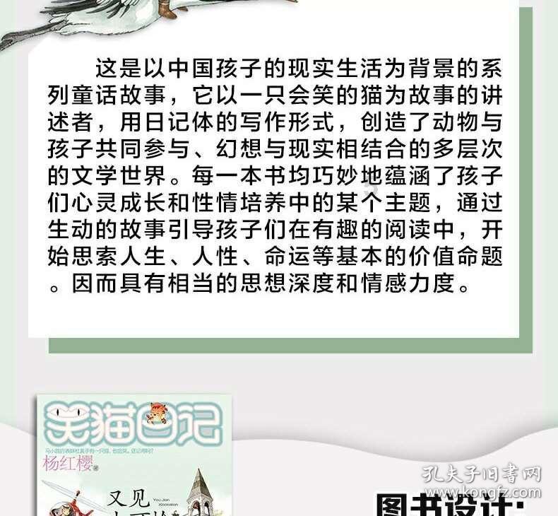 次元喵