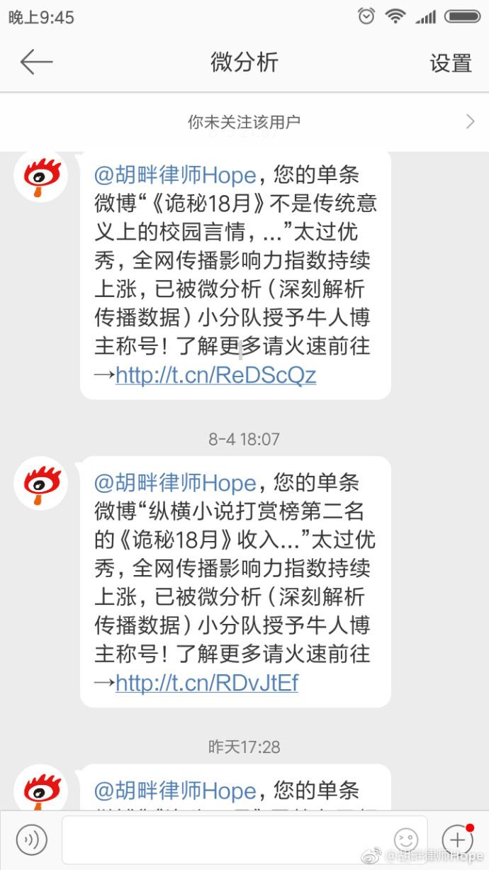 无牌农用三轮掉头未让直行酿事故