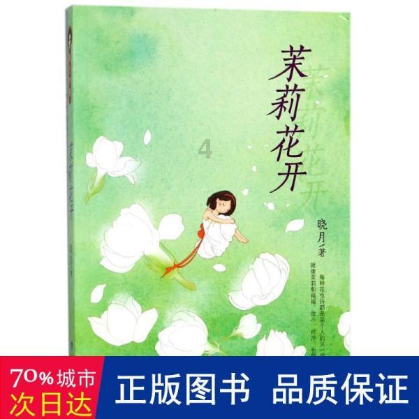 银华基金管理股份有限公司关于 增加部分代销机构为旗下部分基金 申购赎回代办券商的公告