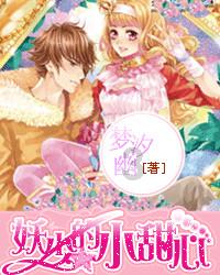 荣耀之剑中文版