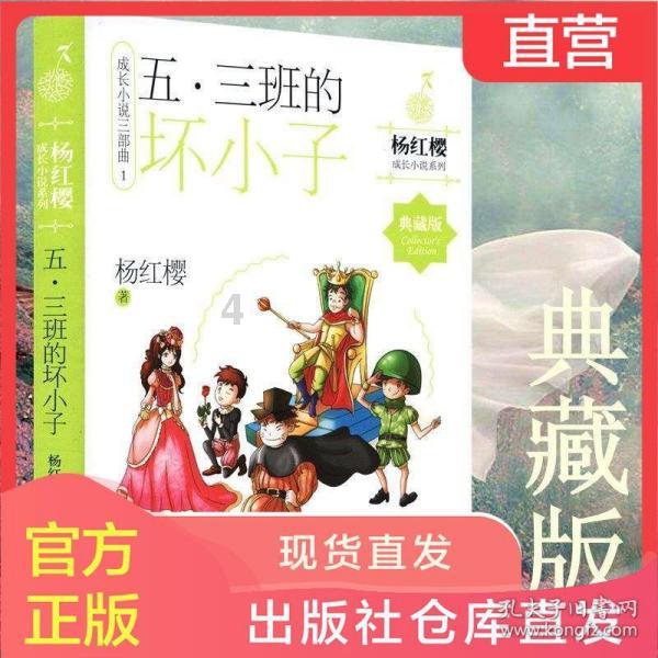 寻找神秘黄金