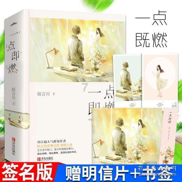 盐城20多名“小书法家”挥毫送春联