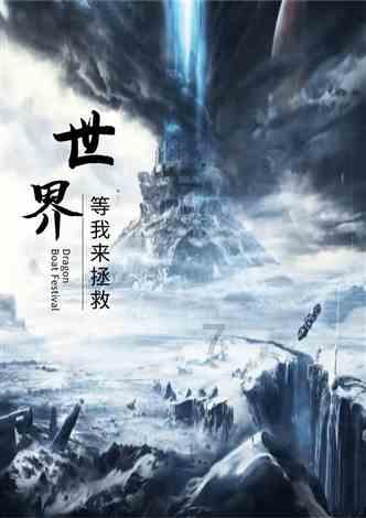 绯雨骑士团