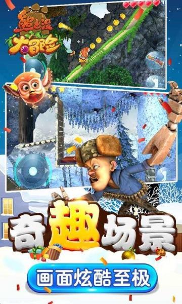逃离空的老房子