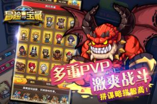 召唤神龙万宁版祖龙