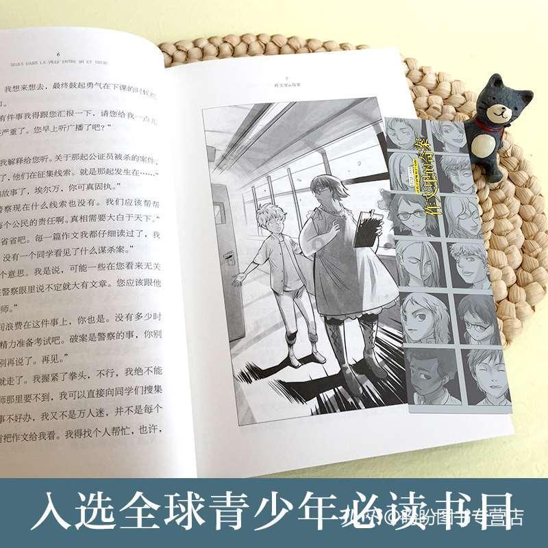 探秘如何炖鸡好吃,解锁天涯问答新乐趣