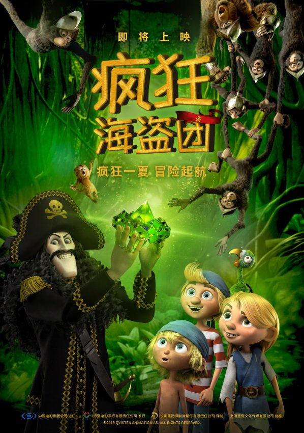 辛苦钱拿不到该咋办？甘肃夏河想了很多招