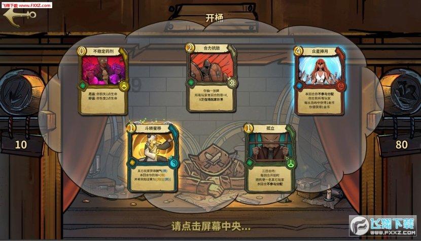 灌篮小高手