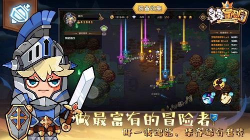 线上摩托挑战赛无敌版