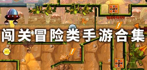 惊人冷知识,慢而孤苦,盼难得回头,你仍会选择平淡吗?带你震撼视听!