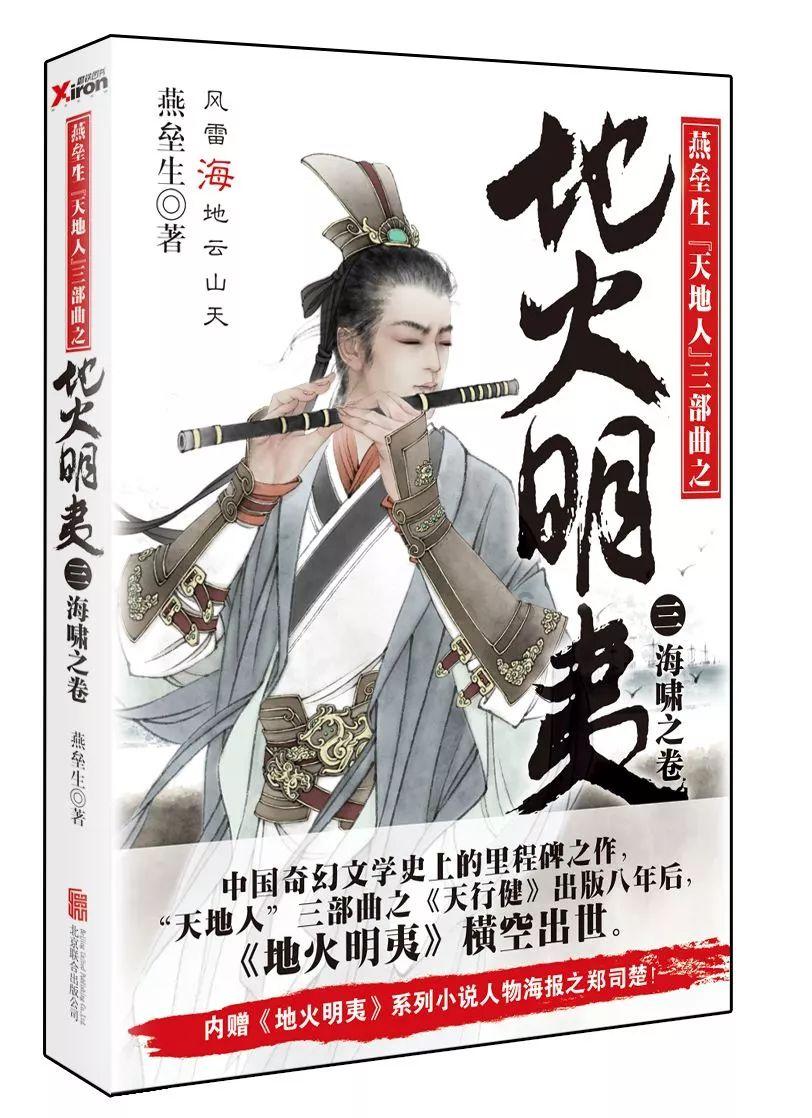 半条命：恐惧之泣