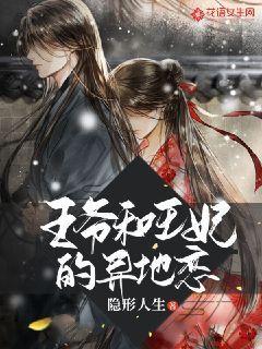 飞天吧小猪佩奇