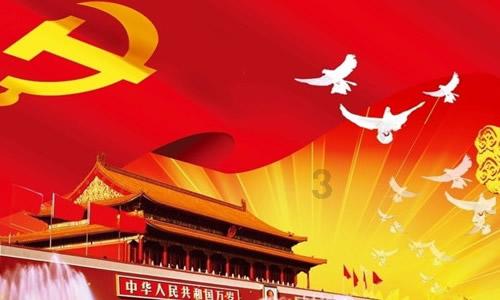 卫讯公司盘中异动 下午盘股价大跌5.11%