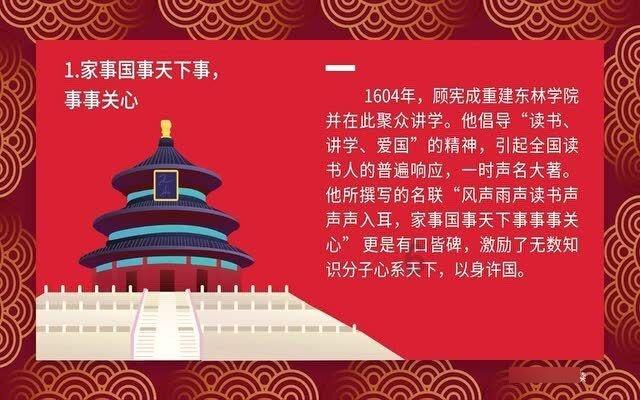 超三国无双6