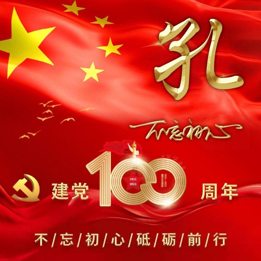 注重外貌