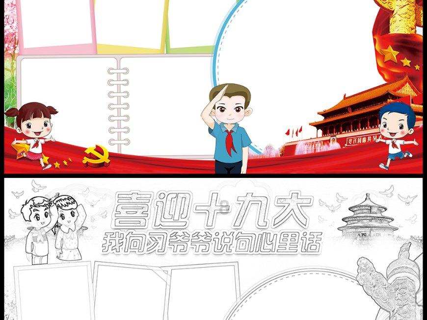省纪委监委驻省自然资源厅纪检监察组组长李凌昇带队在中条山国有林管理局开展监督检查