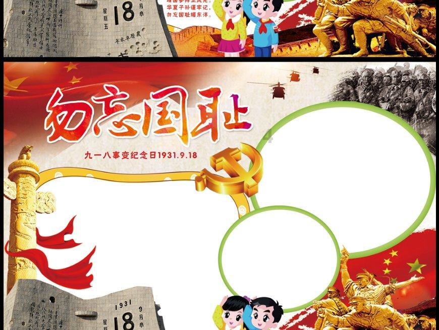 燃烧吧大脑免广告最新版