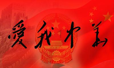 颜色大调配