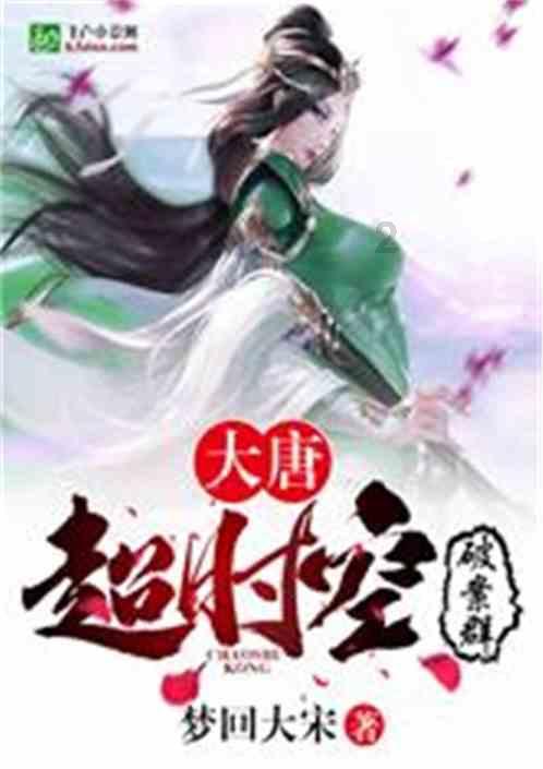 植物大战僵尸1下载教程游戏画面