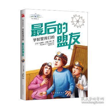 市群艺馆滨海新区送祝福