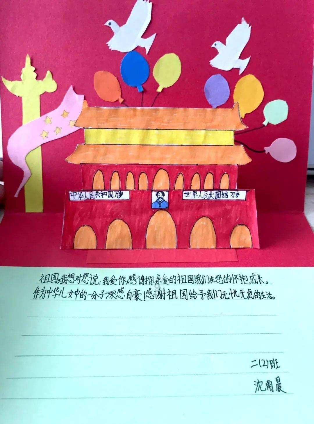 拂去尘埃映丹心