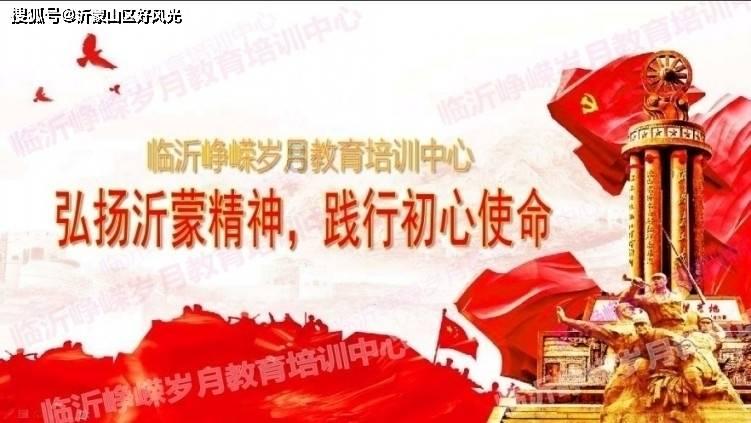 红树林逃生
