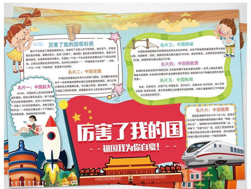 数字印刷机圆压圆与圆压平的区别？