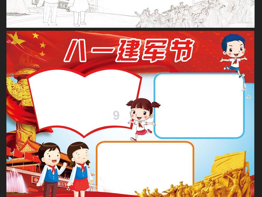 大唐游仙记