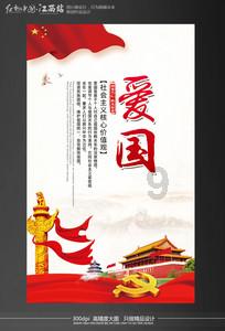 逃离洁白的宾馆