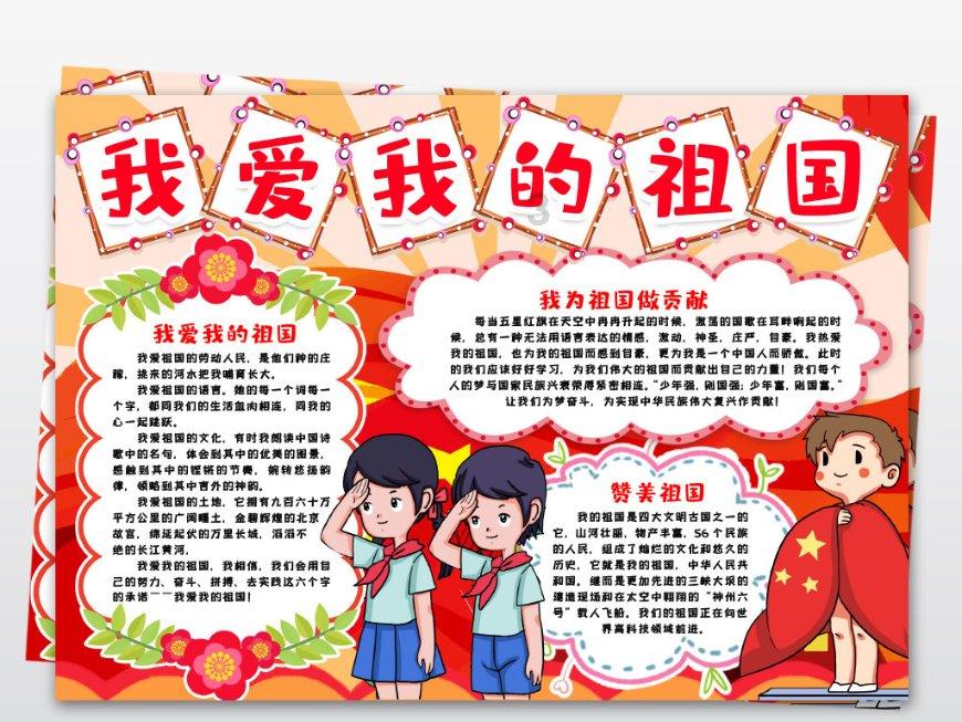 我的虚拟男友