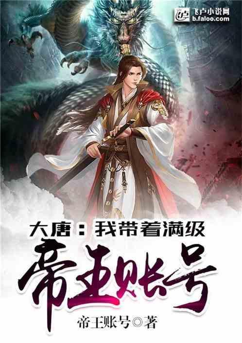 大型营救