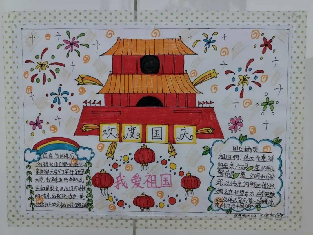 嘉日单词