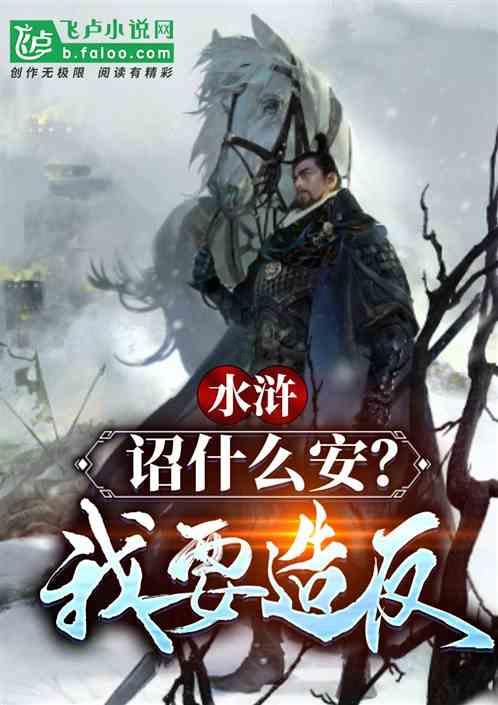 闫立军与刘畅为周延龙开启中国经济新闻人物(2023-2024)奖项