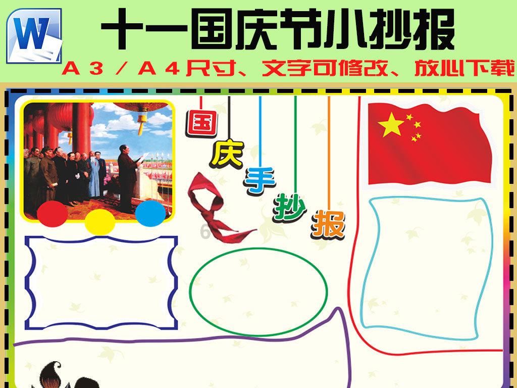 疯狂的小偷