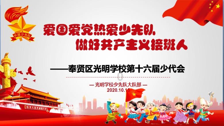 3D滚动球