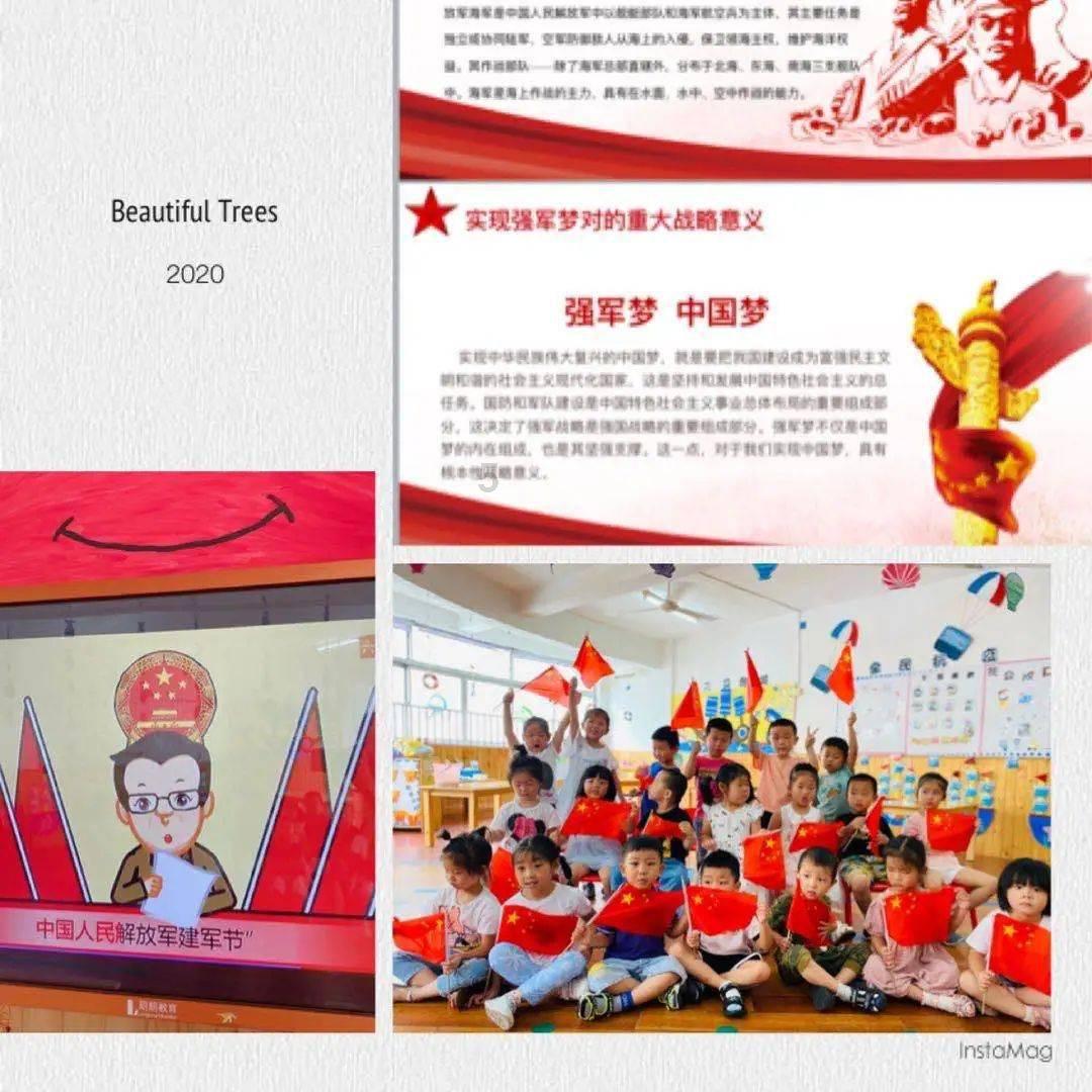 时尚拼接牛仔裤