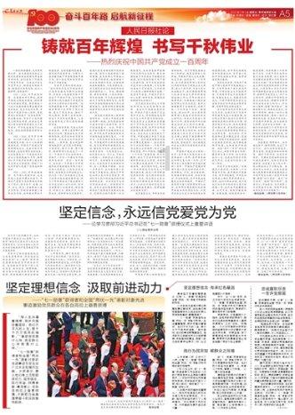 以“五强”基层院建设为检察高质量发展赋能