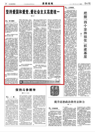 探索广义相对论的奇妙世界——山东特产有故事吗?交流平台