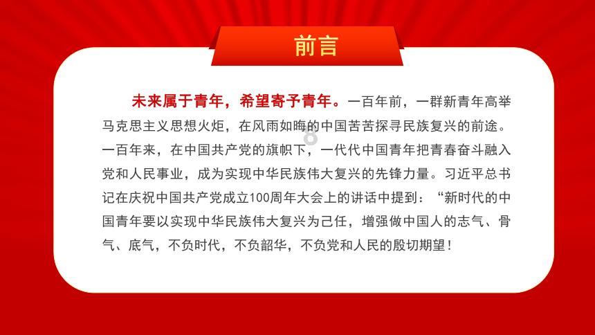 国家电网公司举行2024年老同志新春茶话会