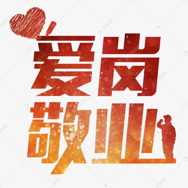 三口井水之女命的特点